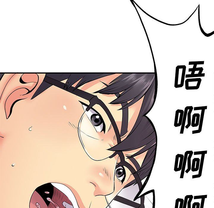 《离过婚的她》漫画 第25話