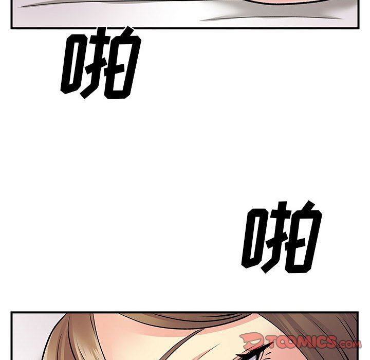 《离过婚的她》漫画 第25話