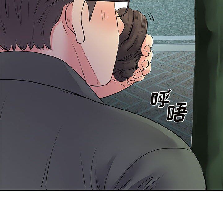 《离过婚的她》漫画 第26話