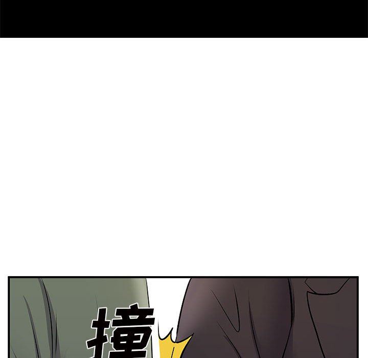 《离过婚的她》漫画 第26話