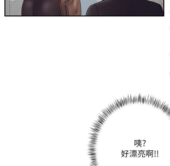 《离过婚的她》漫画 第26話