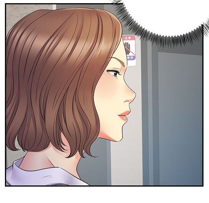 《离过婚的她》漫画 第26話