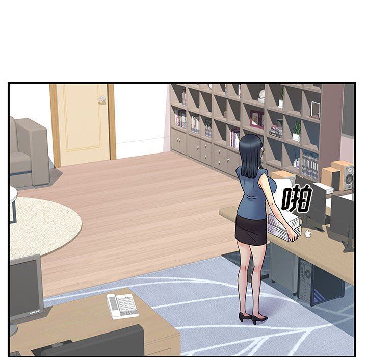 《离过婚的她》漫画 第27話