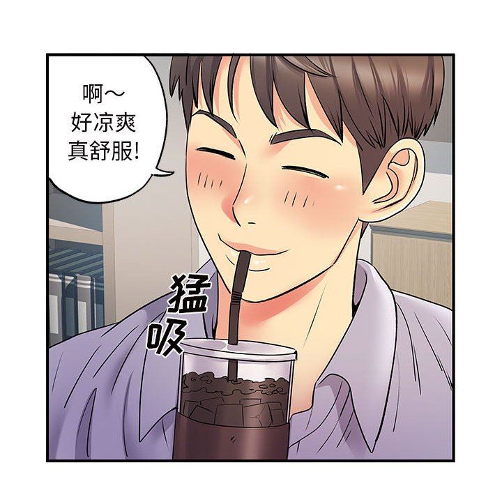 《离过婚的她》漫画 第27話