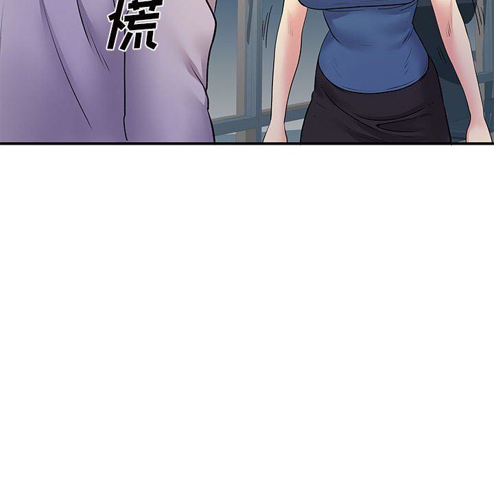 《离过婚的她》漫画 第27話