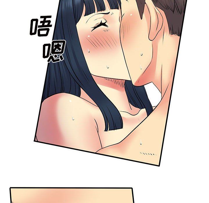 《离过婚的她》漫画 第28話
