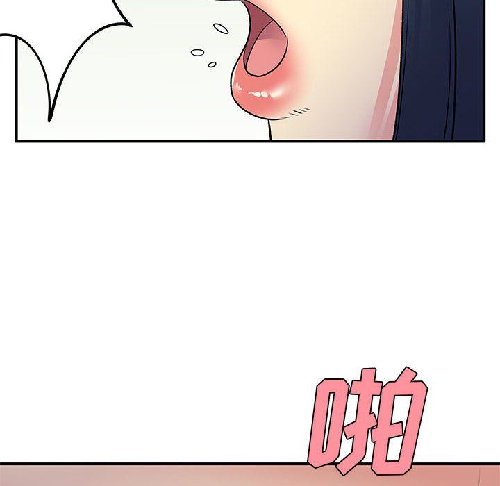 《离过婚的她》漫画 第29話