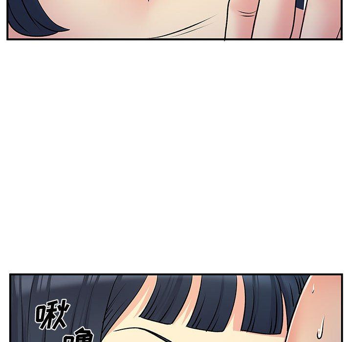《离过婚的她》漫画 第29話