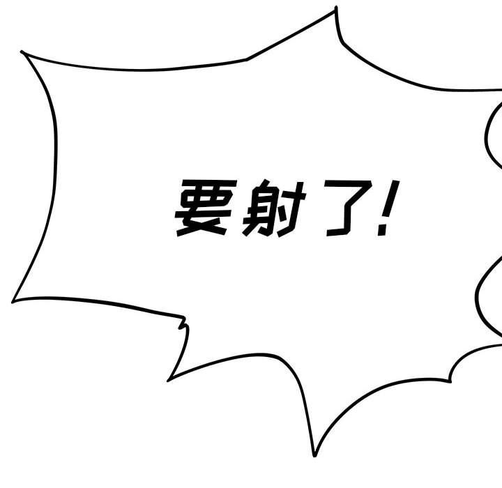 《离过婚的她》漫画 第29話