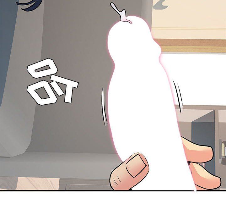 《离过婚的她》漫画 第29話