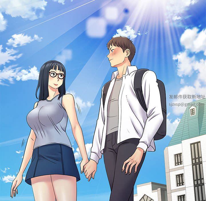 《离过婚的她》漫画 第29話