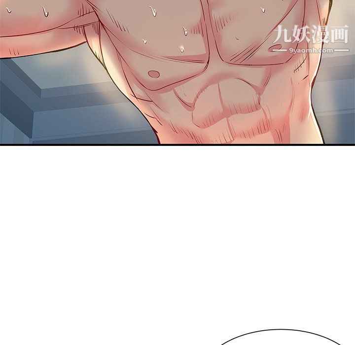 《离过婚的她》漫画 第3話