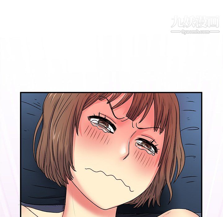 《离过婚的她》漫画 第3話