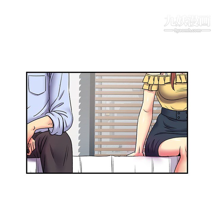 《离过婚的她》漫画 第3話