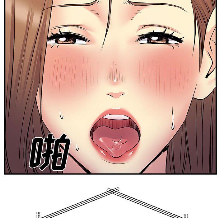 《离过婚的她》漫画 第30話
