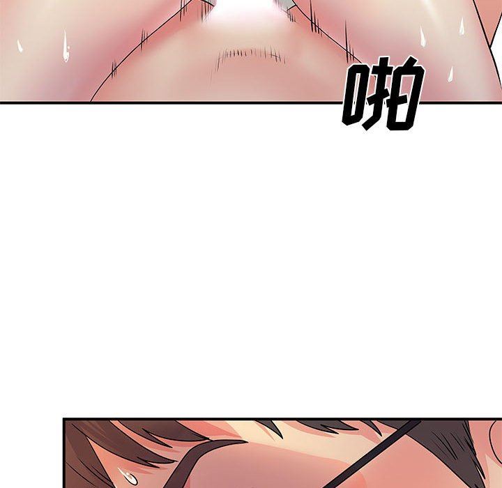 《离过婚的她》漫画 第30話