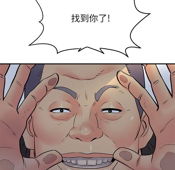 《离过婚的她》漫画 第30話