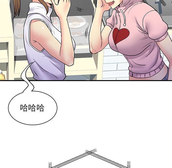 《离过婚的她》漫画 第30話