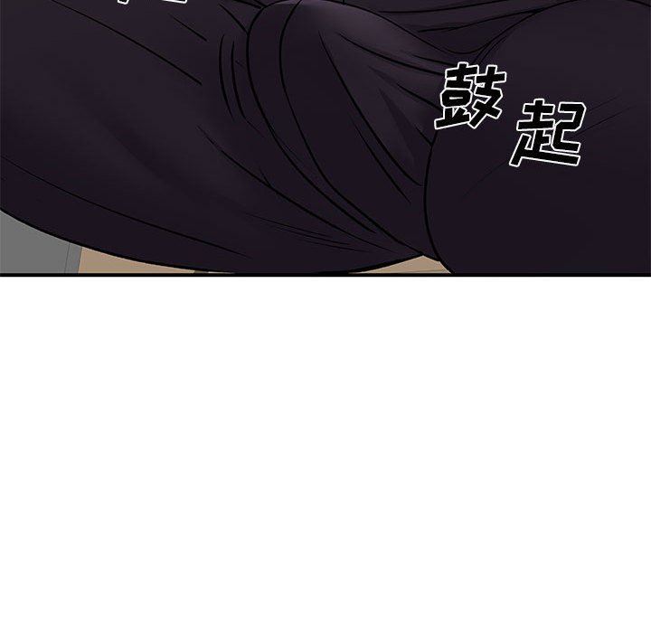 《离过婚的她》漫画 第30話