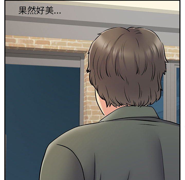 《离过婚的她》漫画 第30話
