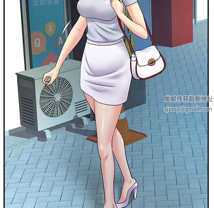 《离过婚的她》漫画 第31話