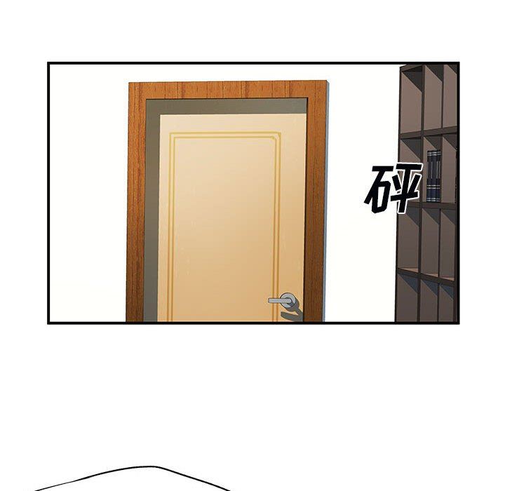 《离过婚的她》漫画 第31話