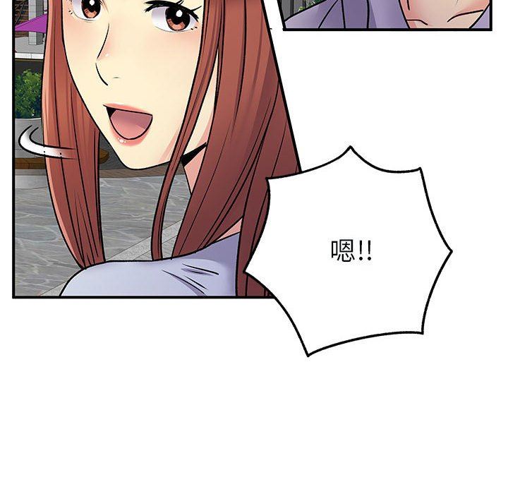 《离过婚的她》漫画 第31話