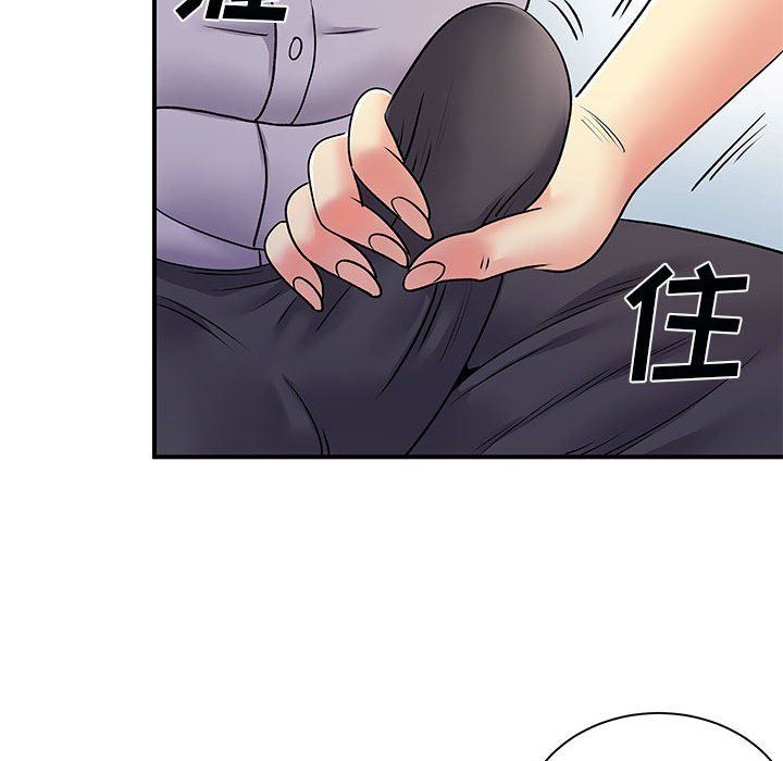 《离过婚的她》漫画 第31話