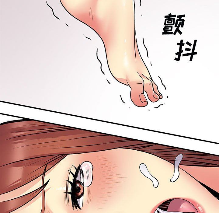 《离过婚的她》漫画 第32話