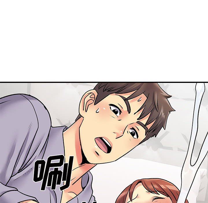 《离过婚的她》漫画 第32話