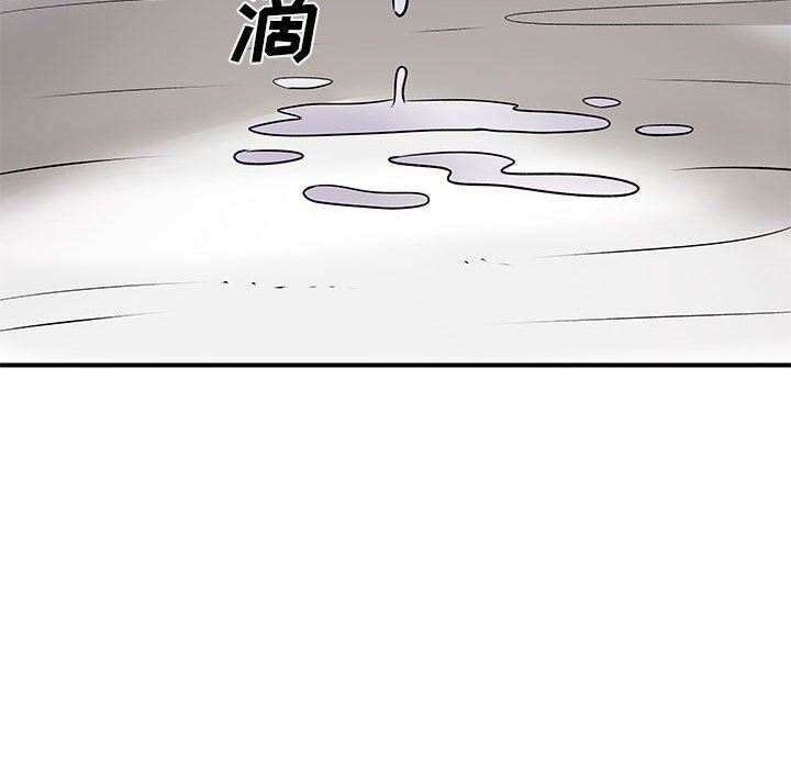 《离过婚的她》漫画 第32話