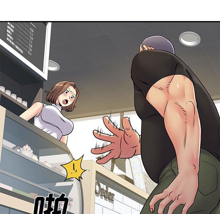 《离过婚的她》漫画 第33話