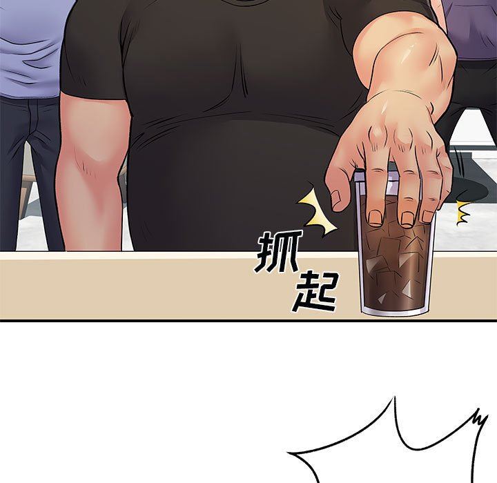 《离过婚的她》漫画 第33話