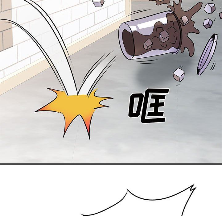 《离过婚的她》漫画 第33話