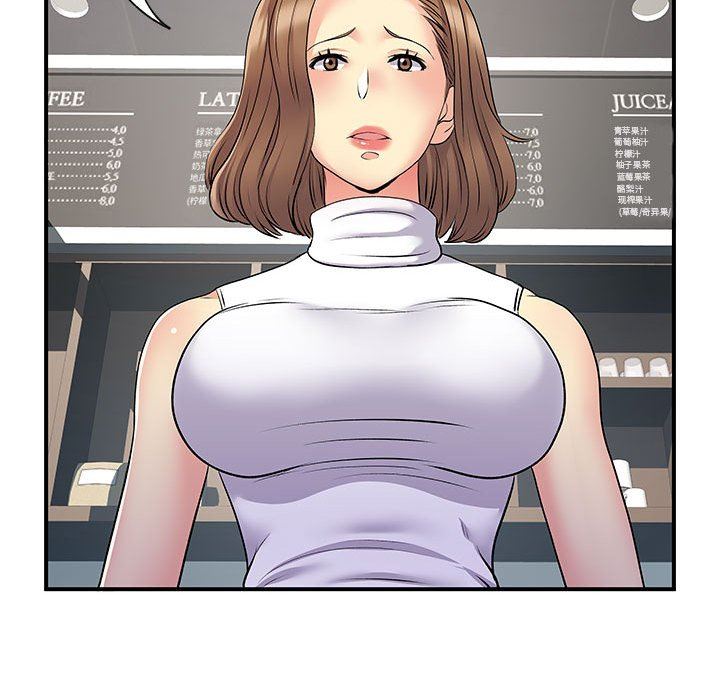《离过婚的她》漫画 第33話