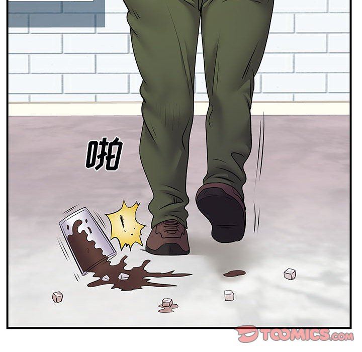 《离过婚的她》漫画 第33話