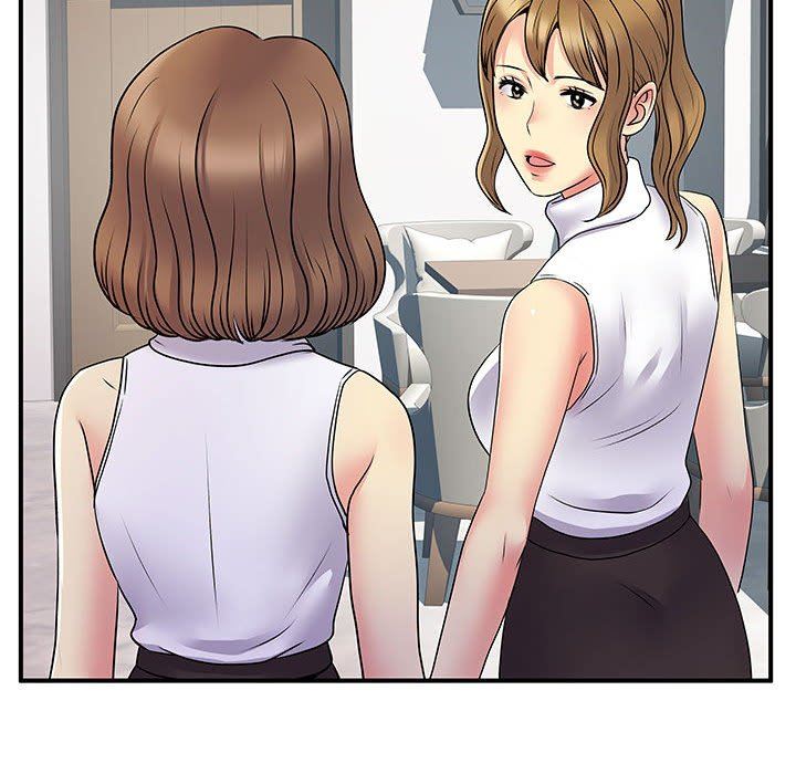 《离过婚的她》漫画 第34話