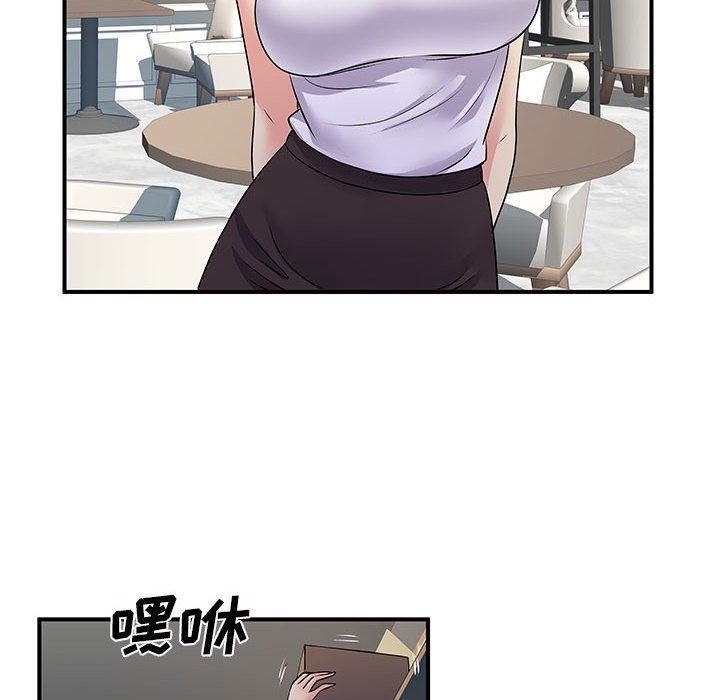 《离过婚的她》漫画 第34話