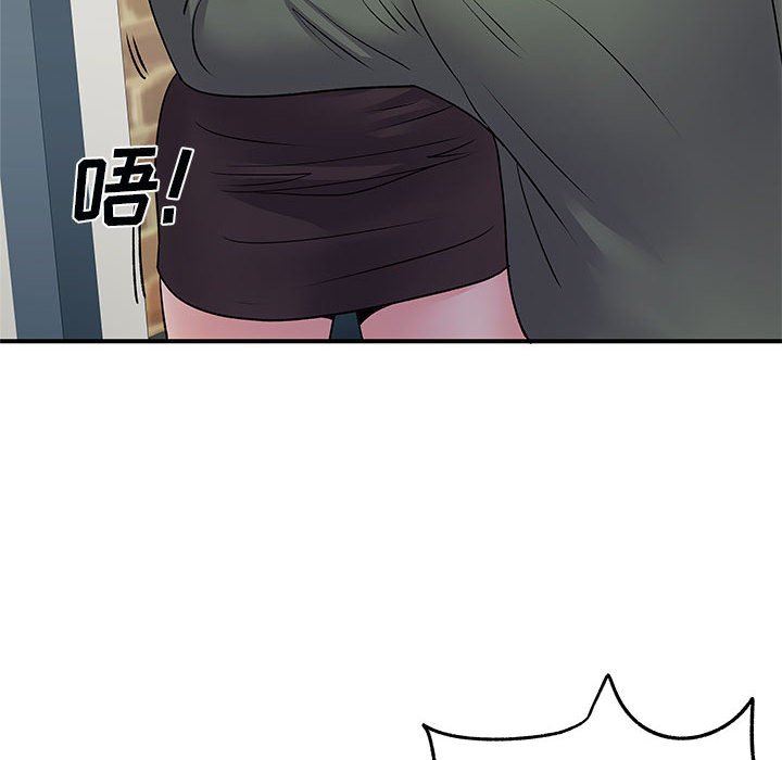 《离过婚的她》漫画 第34話