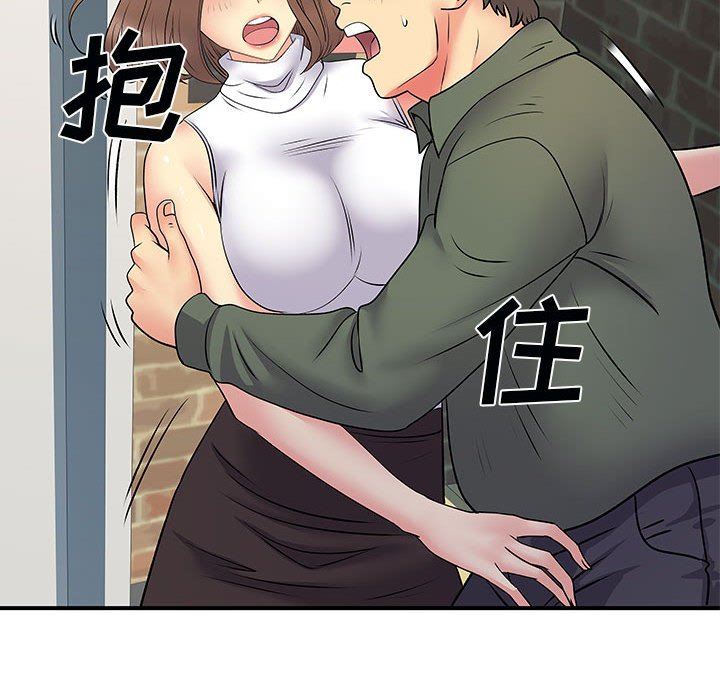 《离过婚的她》漫画 第34話