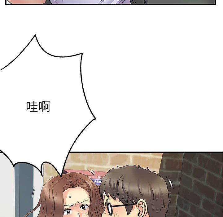 《离过婚的她》漫画 第34話