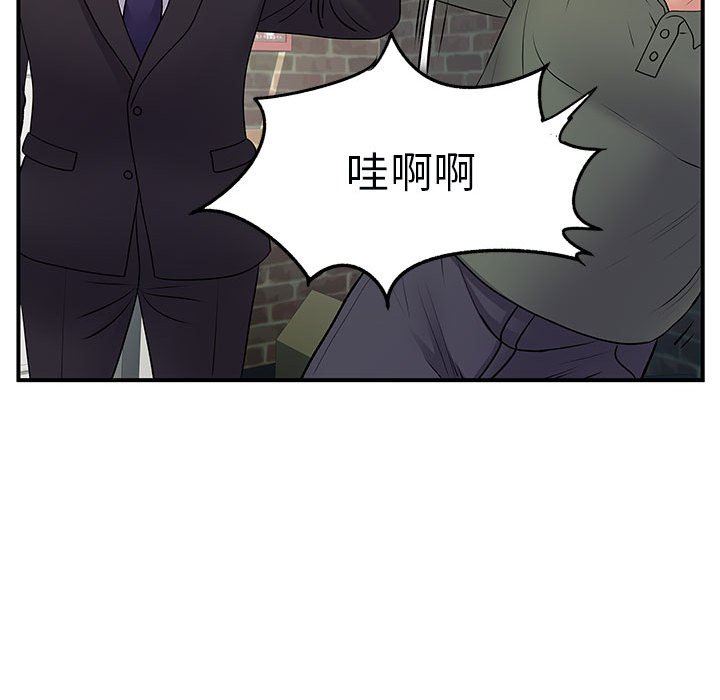 《离过婚的她》漫画 第34話