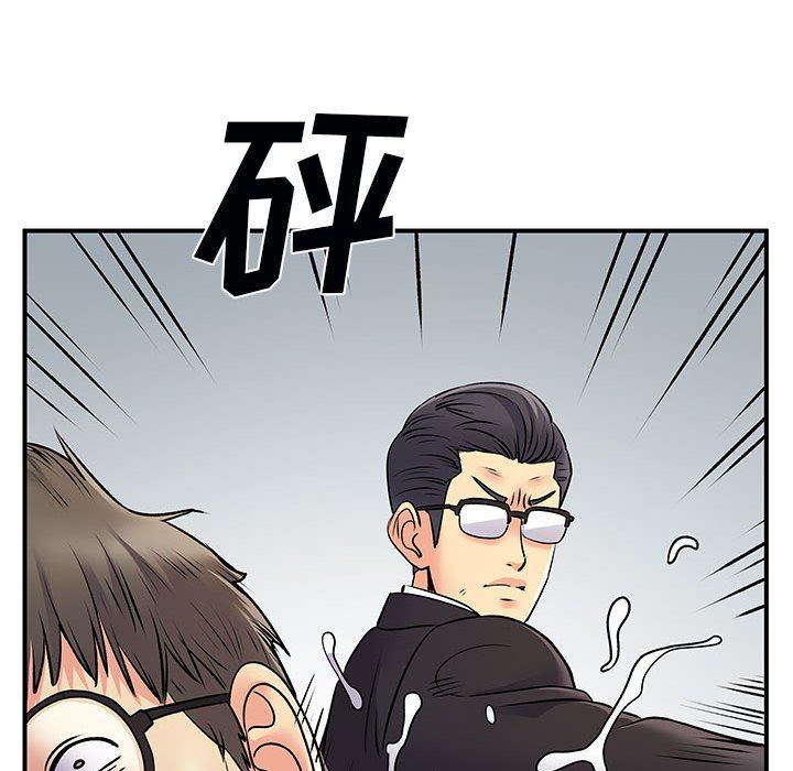 《离过婚的她》漫画 第34話