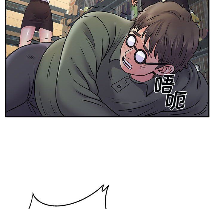 《离过婚的她》漫画 第34話