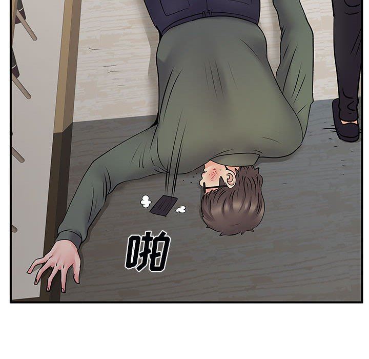 《离过婚的她》漫画 第34話