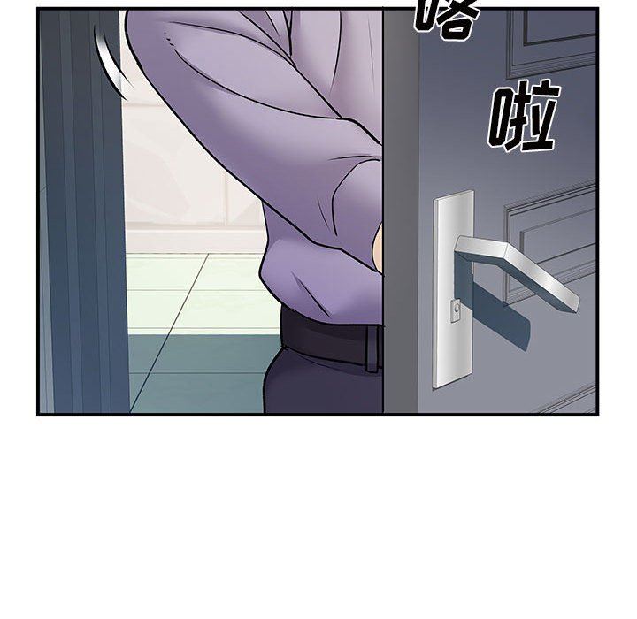 《离过婚的她》漫画 第35話