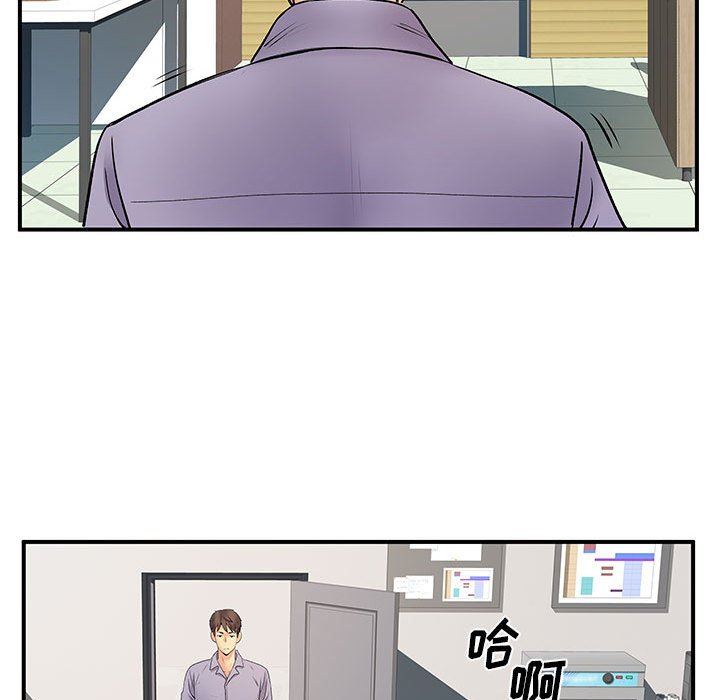 《离过婚的她》漫画 第35話