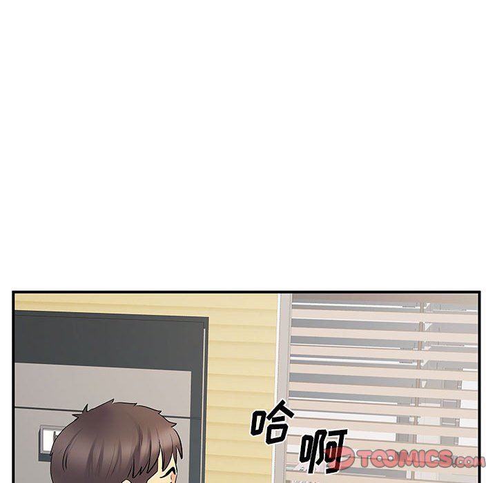 《离过婚的她》漫画 第35話
