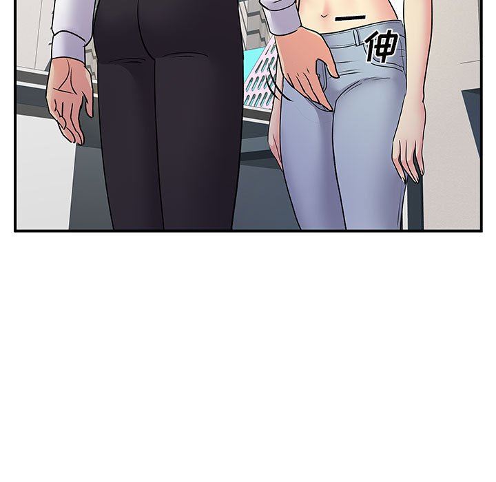 《离过婚的她》漫画 第36話
