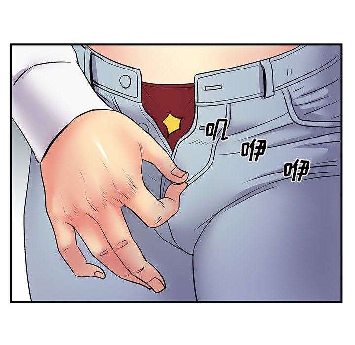 《离过婚的她》漫画 第36話